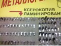 Продается действующий Мультисервис в ТЦ -все быт услуги в городе Красногорск, фото 2, стоимость: 450 000 руб.