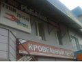 магазин электротехнической продукции в городе Саранск, фото 1, Мордовия