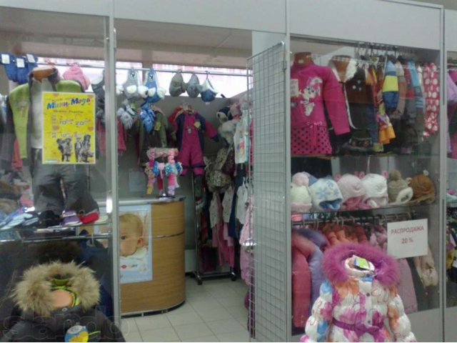 Продам отдел детской одежды +оборудование в городе Йошкар-Ола, фото 2, Магазины, салоны, аптеки