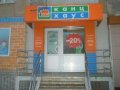 Продам готовый бизнес в городе Рязань, фото 1, Рязанская область
