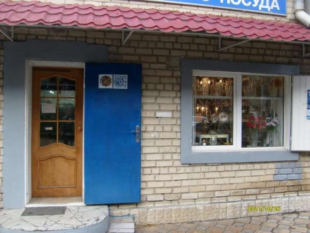 Продаётся магазин Кисловодск в городе Кисловодск, фото 1, стоимость: 4 500 000 руб.