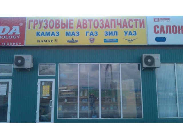 Продаю магазин автозапчастей (готовый бизнес) в городе Краснодар, фото 1, Магазины, салоны, аптеки