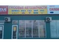 Продаю магазин автозапчастей (готовый бизнес) в городе Краснодар, фото 1, Краснодарский край