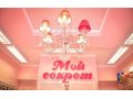 Сеть магазинов нижнего белья в городе Казань, фото 1, Татарстан