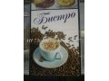 Продаю действующее кафе- Бистро в городе Ярославль, фото 1, Ярославская область