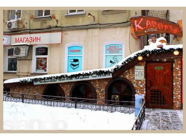 Кафе Карпаты (действующее) в городе Саратов, фото 1, Саратовская область