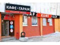 Кафе-Бар Гараж в городе Самара, фото 1, Самарская область
