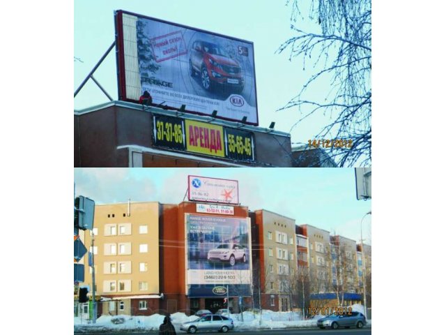 Продается действующий доходный бизнес в городе Сургут, фото 1, стоимость: 1 250 000 руб.