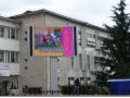 Продам светодиодный экран в городе Сочи, фото 1, Краснодарский край