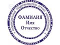 Регистрация ИП в г. Саратове – 4 000 руб в городе Саратов, фото 1, Саратовская область