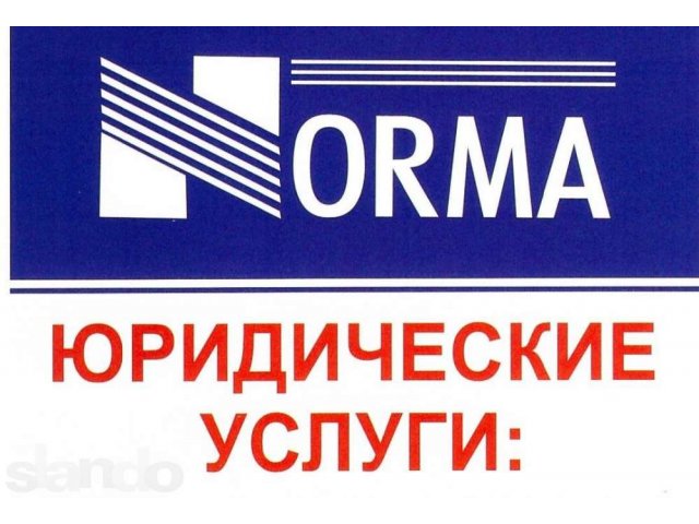 Регистрация ИП (индивидуального предпринимателя) в городе Санкт-Петербург, фото 1, Регистрация и ликвидация предприятий