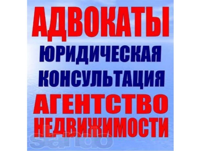 Ликвидация ООО в городе Череповец, фото 1, стоимость: 0 руб.