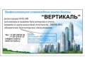 Регистрация ООО, ИП в городе Челябинск, фото 1, Челябинская область