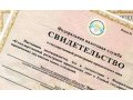 Регистрация ИП/ООО в городе Челябинск, фото 1, Челябинская область