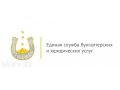 Подготовка документов для регистрации ООО в городе Москва, фото 1, Московская область