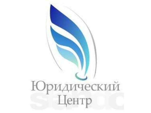 Регистрация, Изменение ООО в городе Челябинск, фото 1, стоимость: 0 руб.