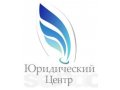 Регистрация, Изменение ООО в городе Челябинск, фото 1, Челябинская область