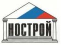 Любой допуск сро за 1 день,сертификат исо,мчс в городе Иваново, фото 1, Ивановская область