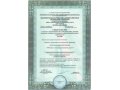 Сертификация любых товаров и услуг,допуск сро,исо в городе Назрань, фото 1, Ингушетия