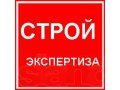 ООО «ЭкспертСтрой» судебная экспертиза и проектирование в городе Рязань, фото 1, Рязанская область