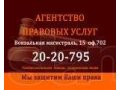 Бухгалтерское и юридическое сопровождение бизнеса. в городе Новосибирск, фото 1, Новосибирская область