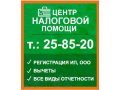 Отчет по алкоголю для розницы в городе Томск, фото 1, Томская область