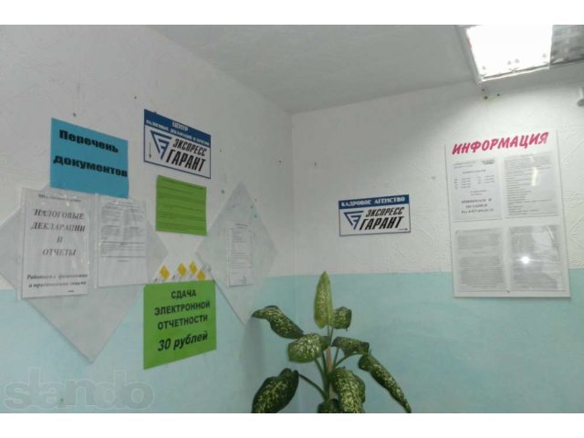 Бухгалтерско-юридическая фирма Экспресс-гарант в городе Елабуга, фото 3, Татарстан