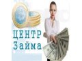 Займы от 2-15 тыс. руб. в городе Якутск, фото 1, Республика Саха