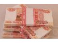 Частный займ, деньги в долг! в городе Иркутск, фото 1, Иркутская область