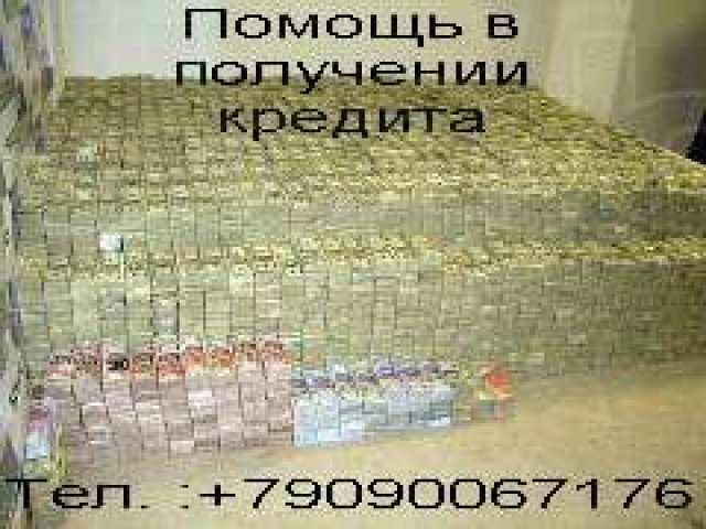 Продвижение кредитов в городе Екатеринбург, фото 1, стоимость: 0 руб.