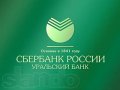 Доступные кредиты для Вас!!! в городе Ульяновск, фото 1, Ульяновская область