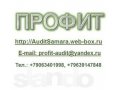 Бизнес-план для пoлучeния кpeдитa в городе Самара, фото 1, Самарская область