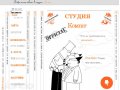 Раскрутка сайта в городе Белгород, фото 1, Белгородская область