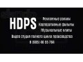 Видео реклама в интернете в городе Пятигорск, фото 1, Ставропольский край