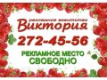 Рекламное агенство в городе Красноярск, фото 1, Красноярский край