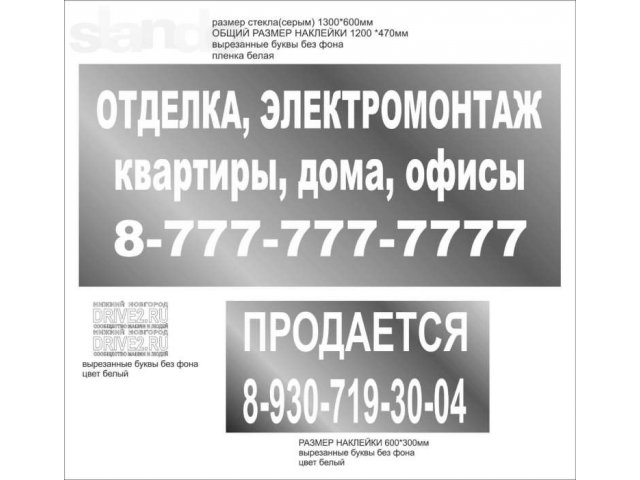Вывески, таблички, указатели приемлемые цены в городе Нижний Новгород, фото 2, Нижегородская область