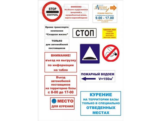 Вывески, таблички, указатели приемлемые цены в городе Нижний Новгород, фото 4, Рекламные услуги и PR