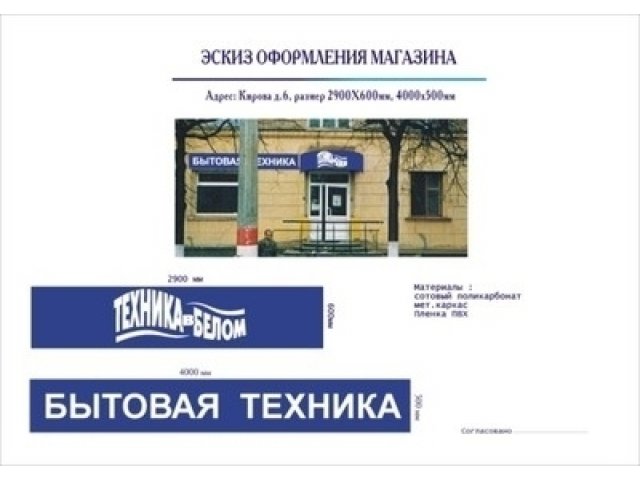 Вывески, таблички, указатели приемлемые цены в городе Нижний Новгород, фото 6, стоимость: 0 руб.