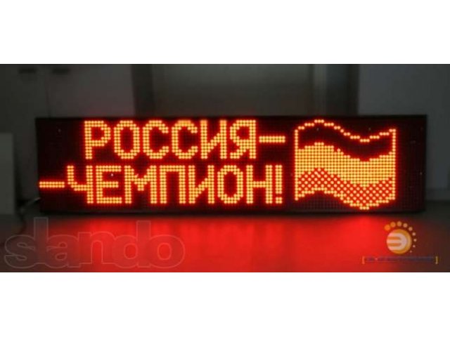 Электронное табло Бегущая строка изготовление световых вывесок в городе Кемерово, фото 2, Кемеровская область