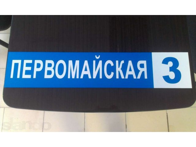 Световые вывески, Объемные буквы, наружная реклама в городе Геленджик, фото 2, Краснодарский край