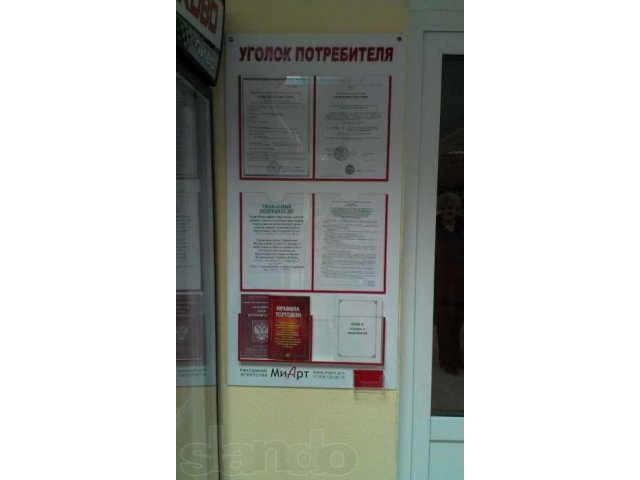 Световые вывески, Объемные буквы, наружная реклама в городе Геленджик, фото 3, стоимость: 0 руб.