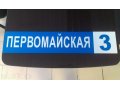Световые вывески, Объемные буквы, наружная реклама в городе Геленджик, фото 2, стоимость: 0 руб.