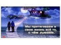 Креативная реклама. в городе Киров, фото 1, Кировская область