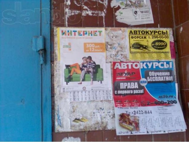 Расклейка объявлений листовок в городе Тула, фото 1, Рекламные услуги и PR