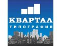 Реклама в подъездах. Официально! в городе Сургут, фото 1, Ханты-Мансийский автономный округ