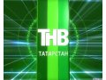 Трансляция Бегущей строки на телеканале ТНВ в городе Альметьевск, фото 1, Татарстан