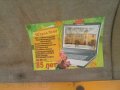 Реклама на транспорте. в маршрутках (такси) Омск в городе Омск, фото 1, Омская область