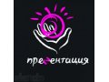 Реклама в ХМАО и ЯНАО в городе Сургут, фото 1, Ханты-Мансийский автономный округ