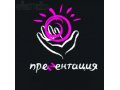Реклама в Сургуте в городе Сургут, фото 1, Ханты-Мансийский автономный округ