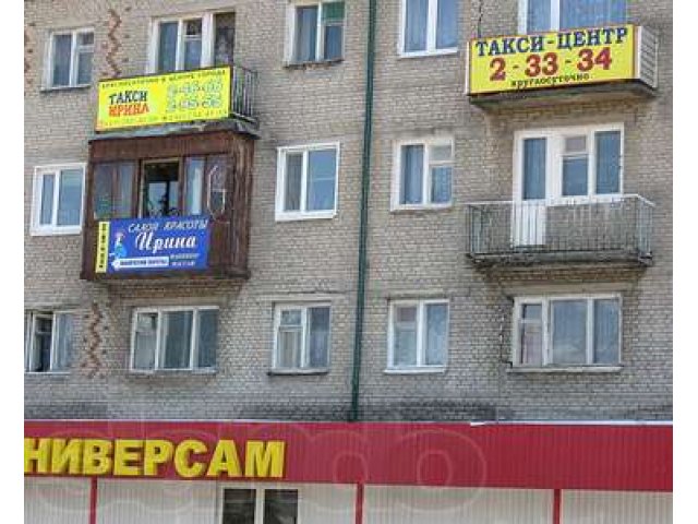 Сдам Балкон под рекламу в городе Энгельс, фото 3, Маркетинговые услуги